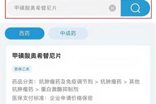 开云app官网下载安卓版本截图2